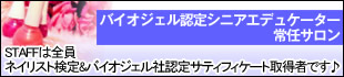 �o�C�I�W�F���F��V�j�A�f���P�[�^��C�T����