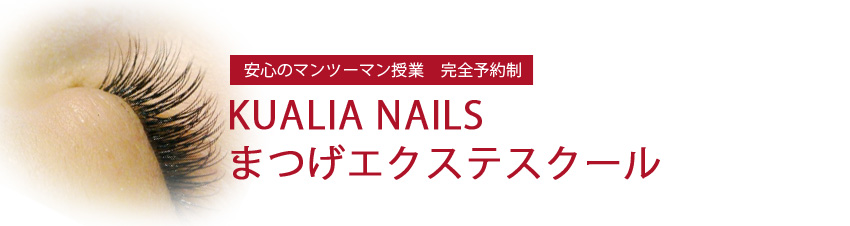 KUALIA NAILS lCXN[